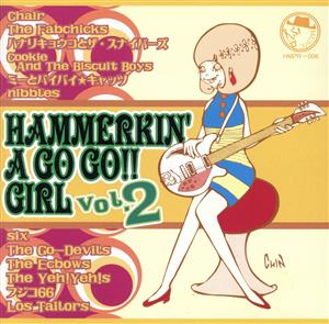 HAMMERKIN'A GOGO!!GIRL Vol.2