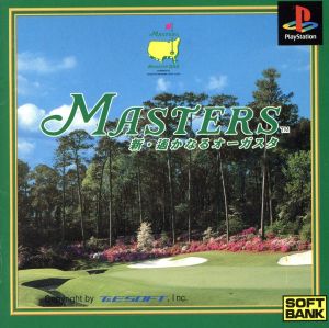 MASTERS 新遥かなるオーガスタ