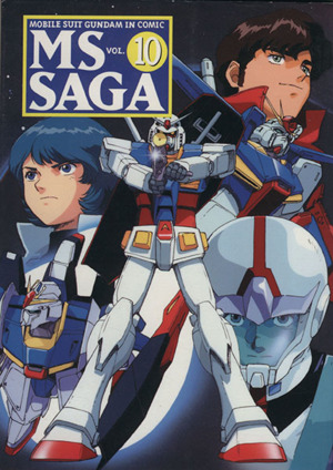 MS SAGA(10)Mobile suit Gundam in comic