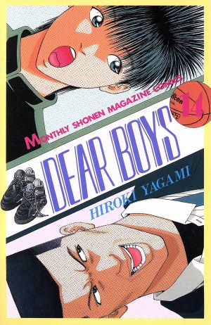 DEAR BOYS(14)月刊マガジンKC