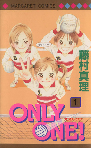 Only one！(1) マーガレットC