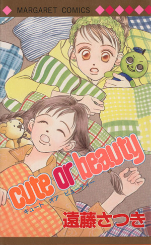 cute or beauty マーガレットC