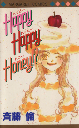 Happy Happy Honey!?マーガレットC
