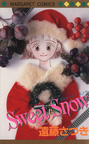 Sweet Snow マーガレットC