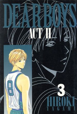 DEAR BOYS ACTⅡ(3)マガジンKC
