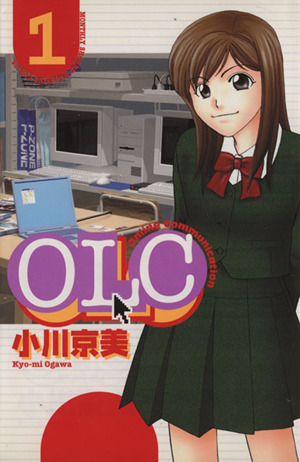 OLC(1) 月刊マガジンKCMonthly shonen magazine comics