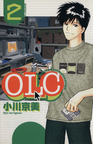 OLC(2) 月刊マガジンKCMonthly shonen magazine comics