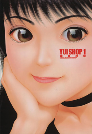 YUI SHOP(1)KCデラックス