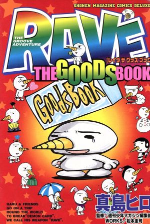 RAVE THE GOODS BOOK KCDX