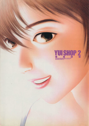 YUI SHOP(2)KCデラックス
