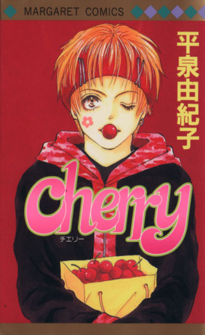 cherry(マーガレットC) マーガレットC