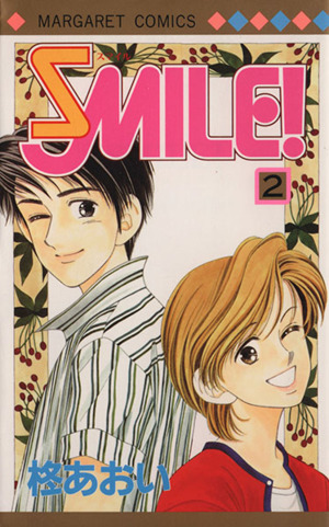 SMILE！(2) マーガレットC