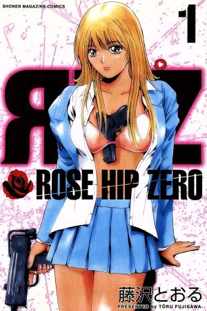 ROSE HIP ZERO(1)マガジンKC