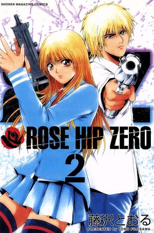 ROSE HIP ZERO(2)マガジンKC