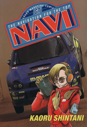 NAVI ヤングマガジンKC