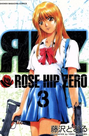ROSE HIP ZERO(3)マガジンKC