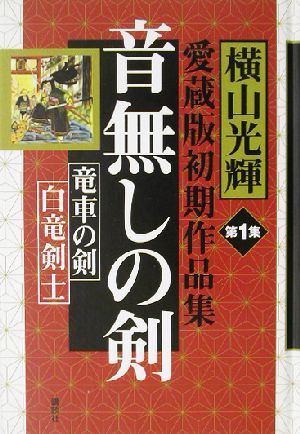 武田信玄(10) 歴史C 中古漫画・コミック | ブックオフ公式オンラインストア