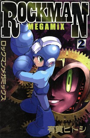 Rockman Megamix(2)ボンボンKC