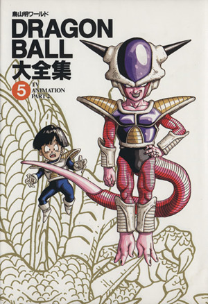 売行き好調の商品 DRAGON BALL ドラゴンボール 大全集 - 漫画