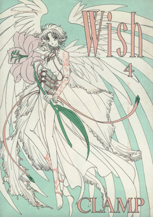 Wish(4)あすかCDX
