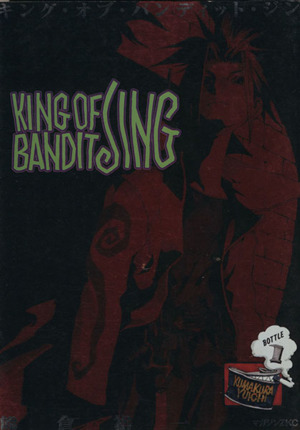 KING OF BANDIT JING(1)マガジンZKC