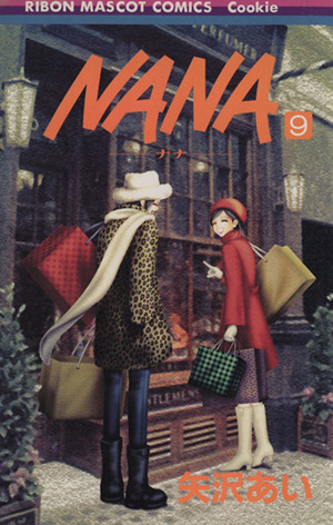 NANA-ナナ-(9)りぼんマスコットCクッキー