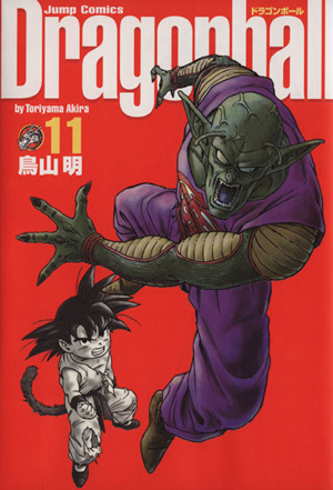 Dragonball(完全版)(11) ジャンプC 中古漫画・コミック | ブックオフ 
