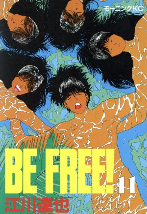 BE FREE！(11)モーニングKC