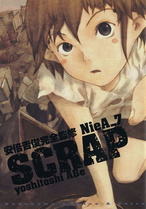 NieA_7 SCRAP(イラスト集)角川CエースEX