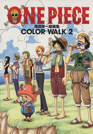 ONE PIECE 尾田栄一郎画集 COLOR WALK(2)ジャンプCDX