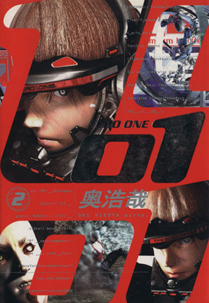 01(ZERO ONE)(2)ヤングジャンプC