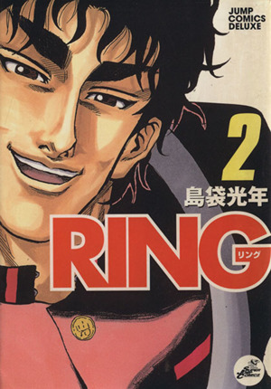 RING(2) ジャンプCDX