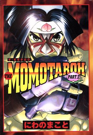 THE MOMOTAROH PART2(pt.2) ヤングジャンプC