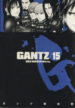 GANTZ(15) ヤングジャンプC