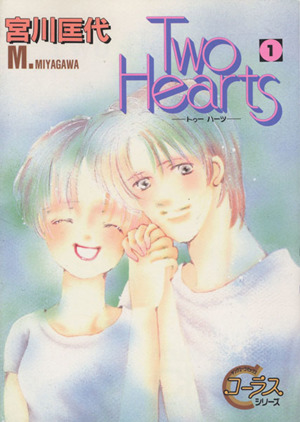 Two hearts(1)ヤングユーCコーラスシリーズ
