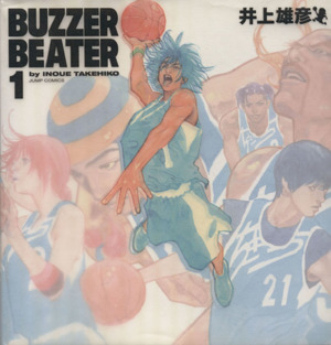 BUZZER BEATER』（ブザービーター）-takehiko inoue