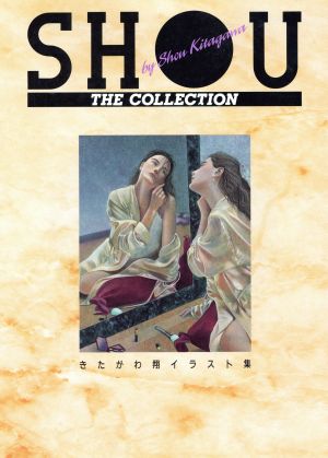 SHOU THE COLLECTION きたがわ翔イラストブック ヤングジャンプC