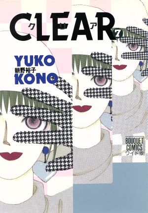 CLEAR(7) ぶ～けC