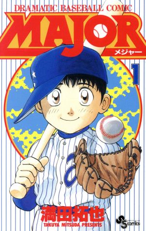 Major : Dramatic baseball comic 1〜78巻満田拓也 - jkc78.com