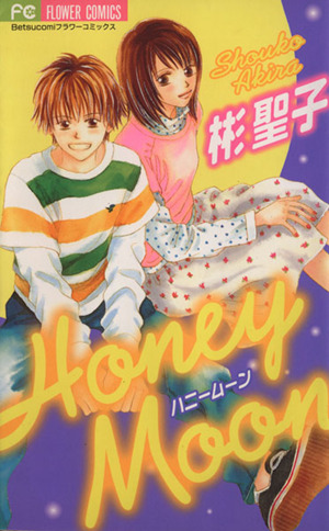 Honey Moon(フラワーC) フラワーC