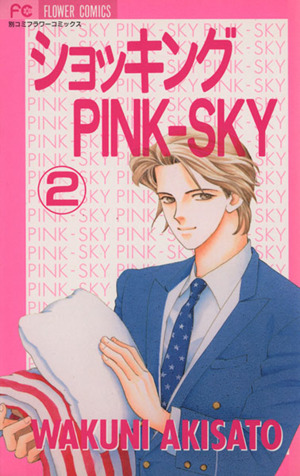 ショッキングPINK-SKY(2) フラワーC