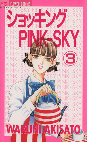 ショッキングPINK-SKY(3) フラワーC