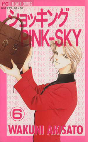 ショッキングPINK-SKY(6) フラワーC