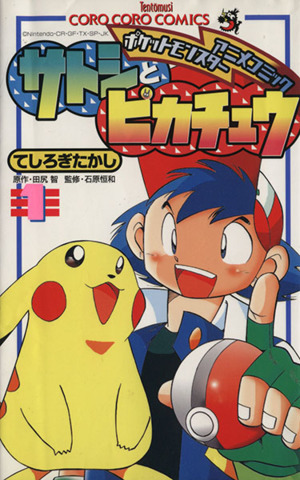 コミック全巻セット・まとめ買い】グランダー武蔵 (全10巻)セット