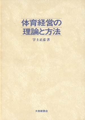 富田の基礎から学ぶビジュアル英文読解 構文把握編 代々木ゼミ