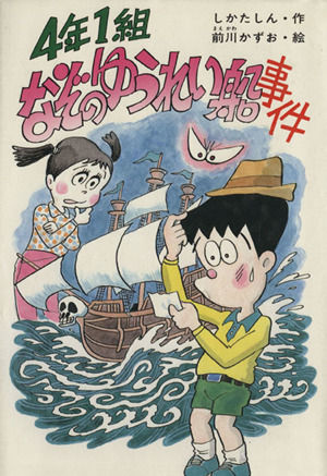 語るためのグリム童話集 全7巻 中古本・書籍 | ブックオフ公式