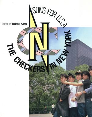 SONG FOR U.S.A. THE CHECKERS IN NEW YORK ザ・チェッカーズ写真集