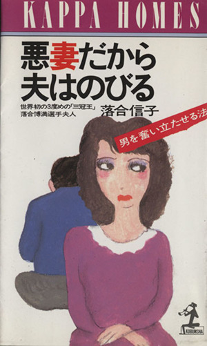 愛とラブソングの哲学 光文社新書1277 中古本・書籍 | ブックオフ公式