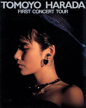 原田知世写真集 TOMOYO HARADA FIRST CONCERT TOUR