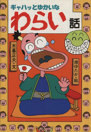 チョコレートのたねあげます 中古本・書籍 | ブックオフ公式オンライン